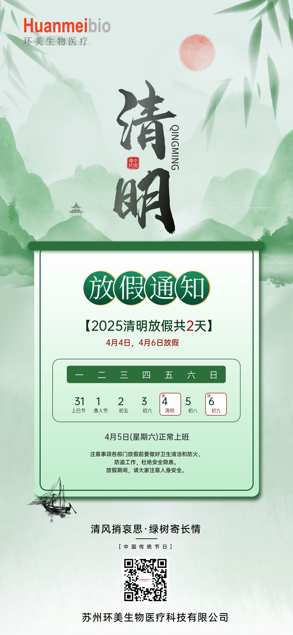 &#21326;&#20307;&#20250;&#20307;&#32946;&#45;&#21326;&#20307;&#20250;&#40;&#20013;&#22269;&#41;